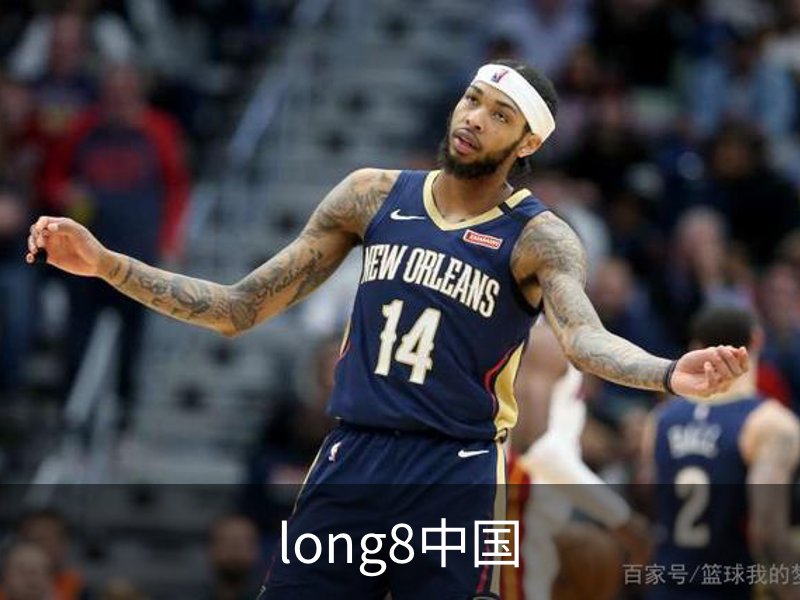 long8中国品牌故事