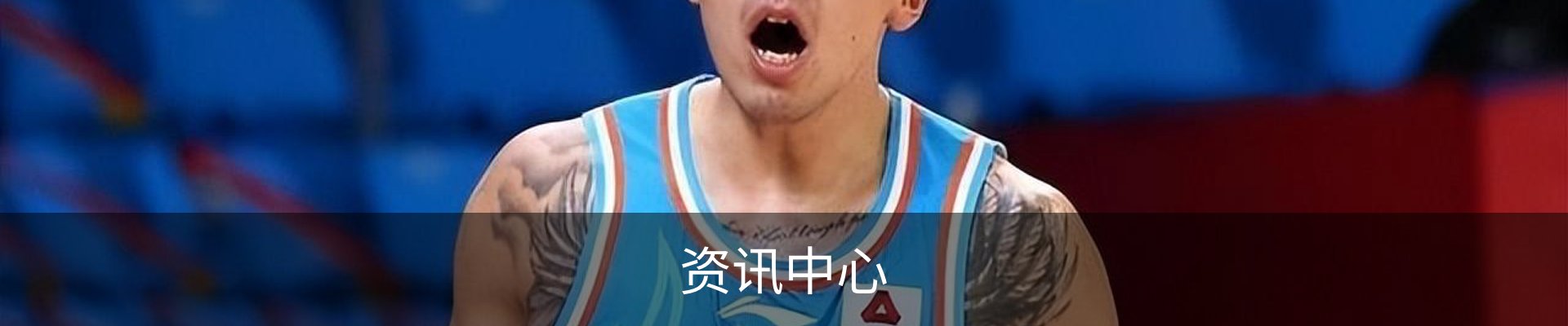 资讯中心